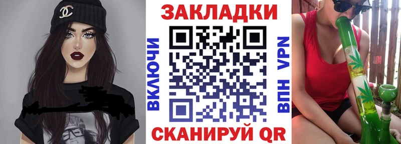 Цена Багратионовск ГАШ  COCAIN  Меф мяу мяу  blacksprut рабочий сайт  Каннабис  СОЛЬ 