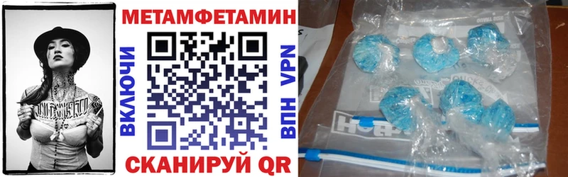 АМФ Premium  Багратионовск 