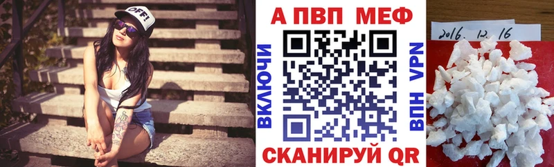 A PVP СК КРИС Багратионовск