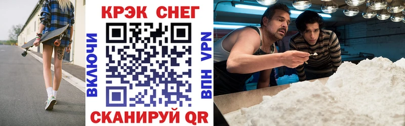 COCAIN Колумбийский mega онион Багратионовск
