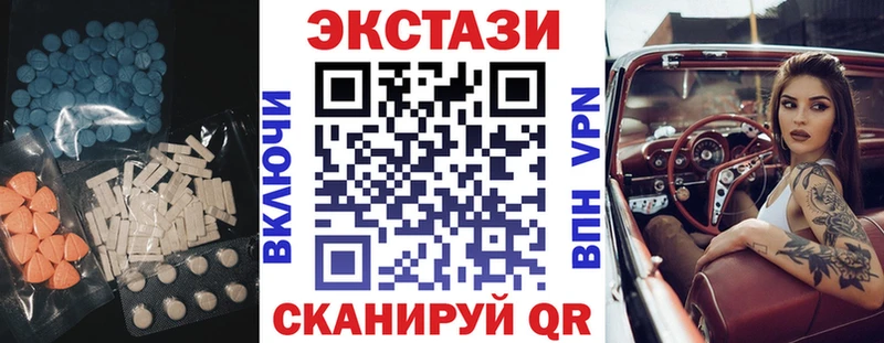ЭКСТАЗИ Дубай  где купить наркотик  Багратионовск 