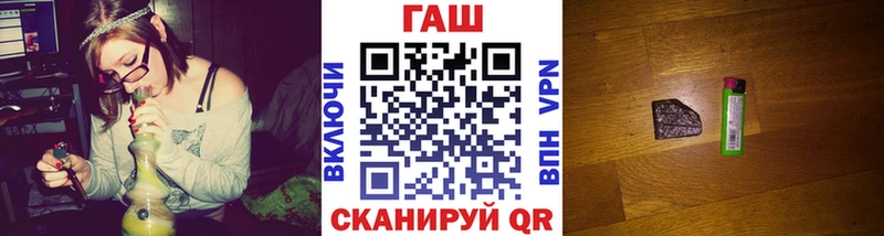 Гашиш убойный  Багратионовск 
