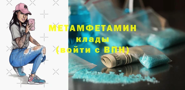 метамфетамин Алексеевка