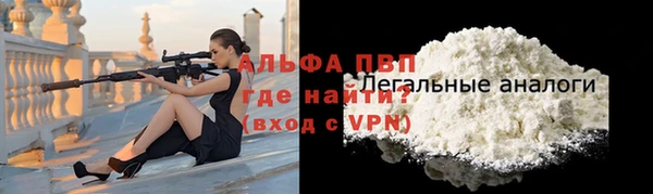 Альфа ПВП Алзамай
