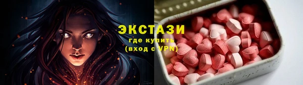 ПСИЛОЦИБИНОВЫЕ ГРИБЫ Горно-Алтайск