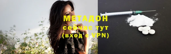 метамфетамин Алексеевка