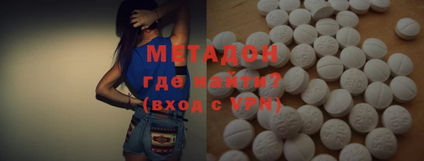 метамфетамин Алексеевка