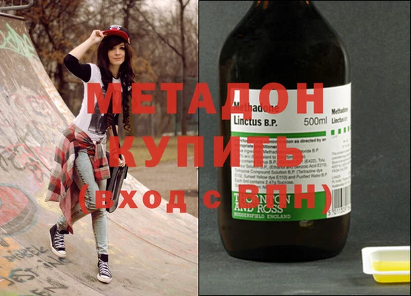 ECSTASY Карпинск