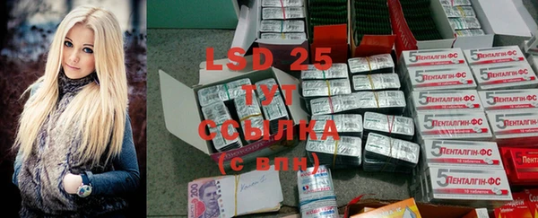 синтетический гашиш Горнозаводск