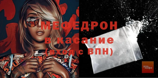 кристаллы Карталы
