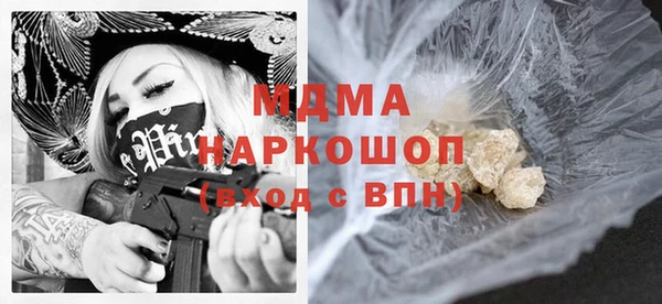Альфа ПВП Алзамай
