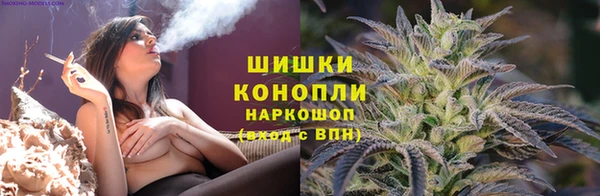 метамфетамин Алексеевка