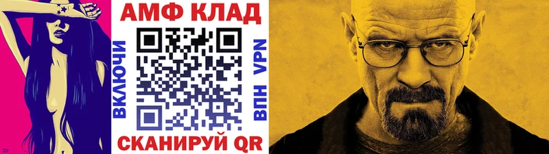 OMG вход Багратионовск МЕТАМФЕТАМИН мет