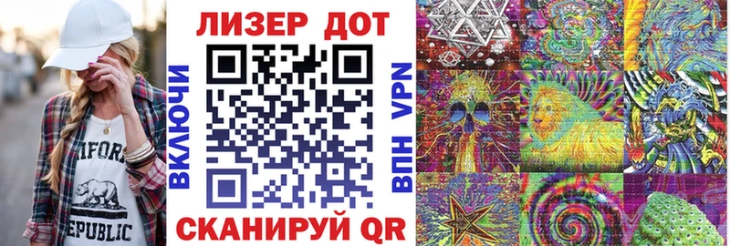 Марки 25I-NBOMe 1,8мг  Багратионовск 
